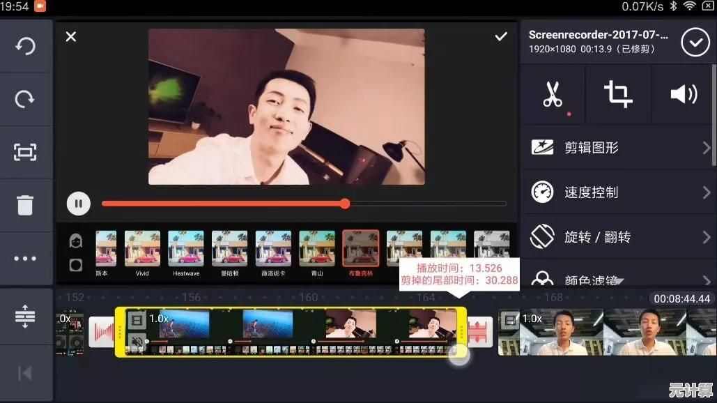 用这款剪辑神器释放你的创意，让每一段视频都成为惊艳之作