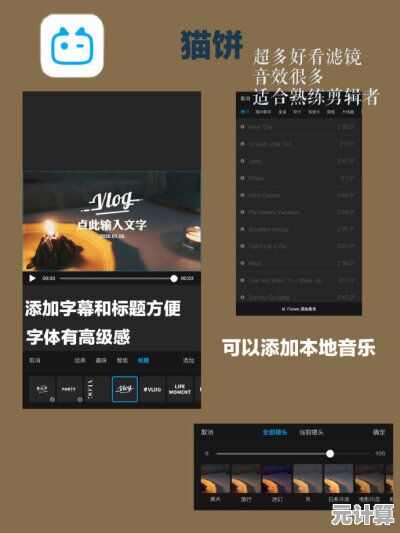 用这款剪辑神器释放你的创意，让每一段视频都成为惊艳之作