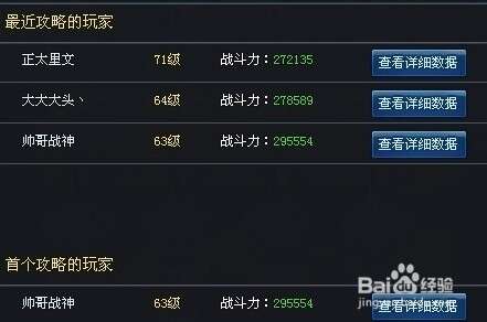 详解枪魂狙击战利品机制：玩法技巧与资源积累实战指南