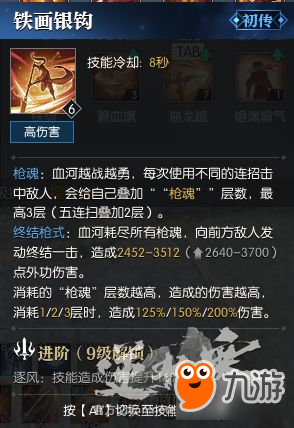 详解枪魂狙击战利品机制：玩法技巧与资源积累实战指南