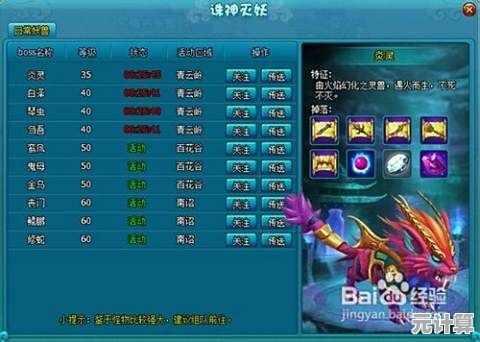 梦幻消除战剧情全览：探索奇幻消除世界中的战斗与情感羁绊