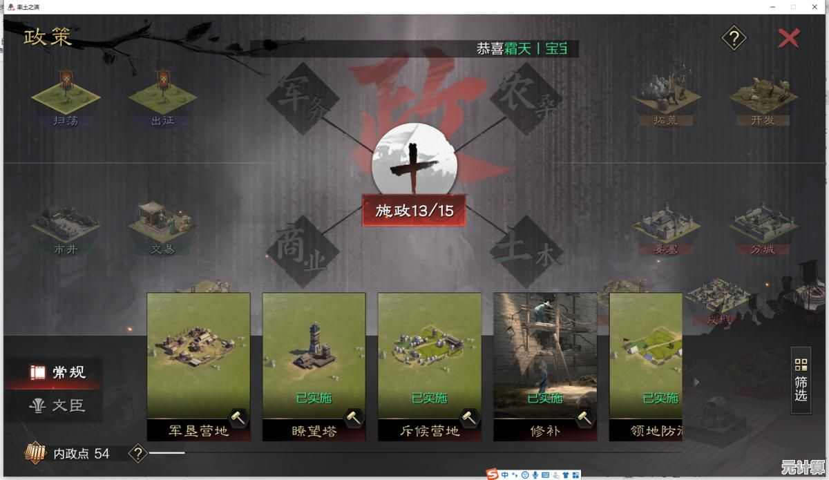 掌握这些要点轻松组建率土之滨S2顶尖开荒队伍