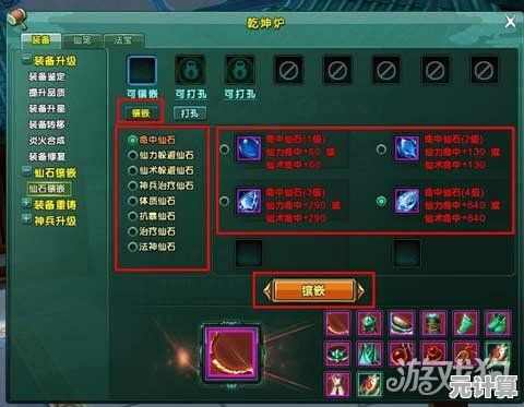深度攻略蜀汉卧龙传外传洛神凌波：剧情路线与战斗策略指南