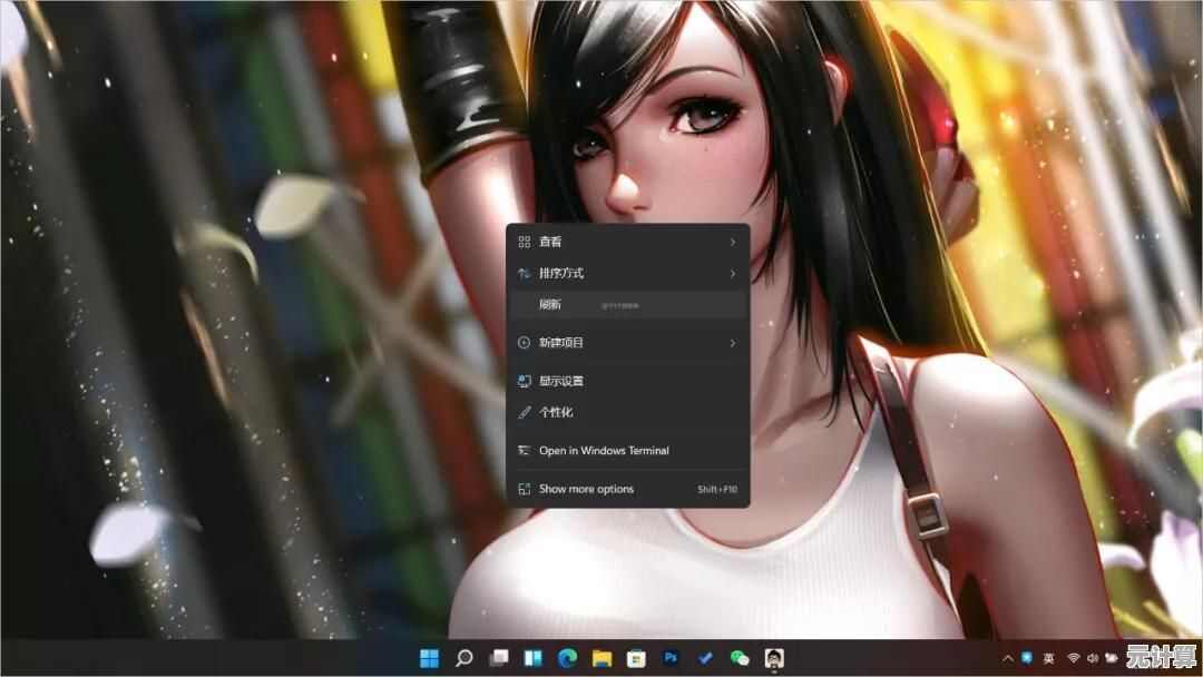 全面掌握Windows 11用户账户：操作技巧与故障处理方案汇总