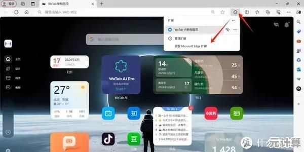 搜狐手机网实用功能全面解析与操作指南