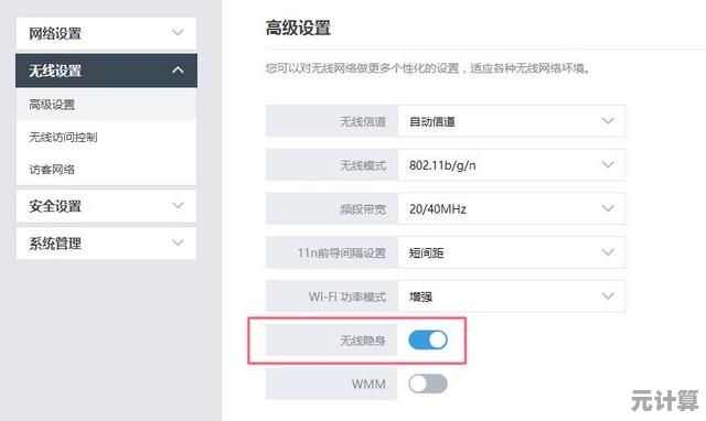 无线WiFi速度与稳定性提升：实用技巧全面解析