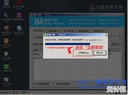 如何为无法启动的笔记本电脑重新安装操作系统