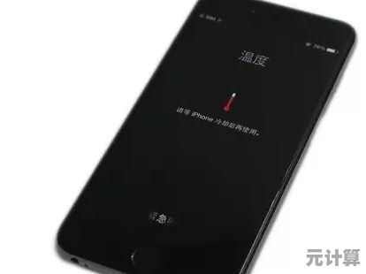 全面解析手机黑屏死机问题，手把手教你安全恢复设备