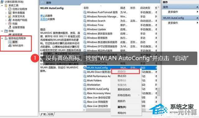遇到笔记本无法连接WiFi？小鱼分享实用解决方法与技巧