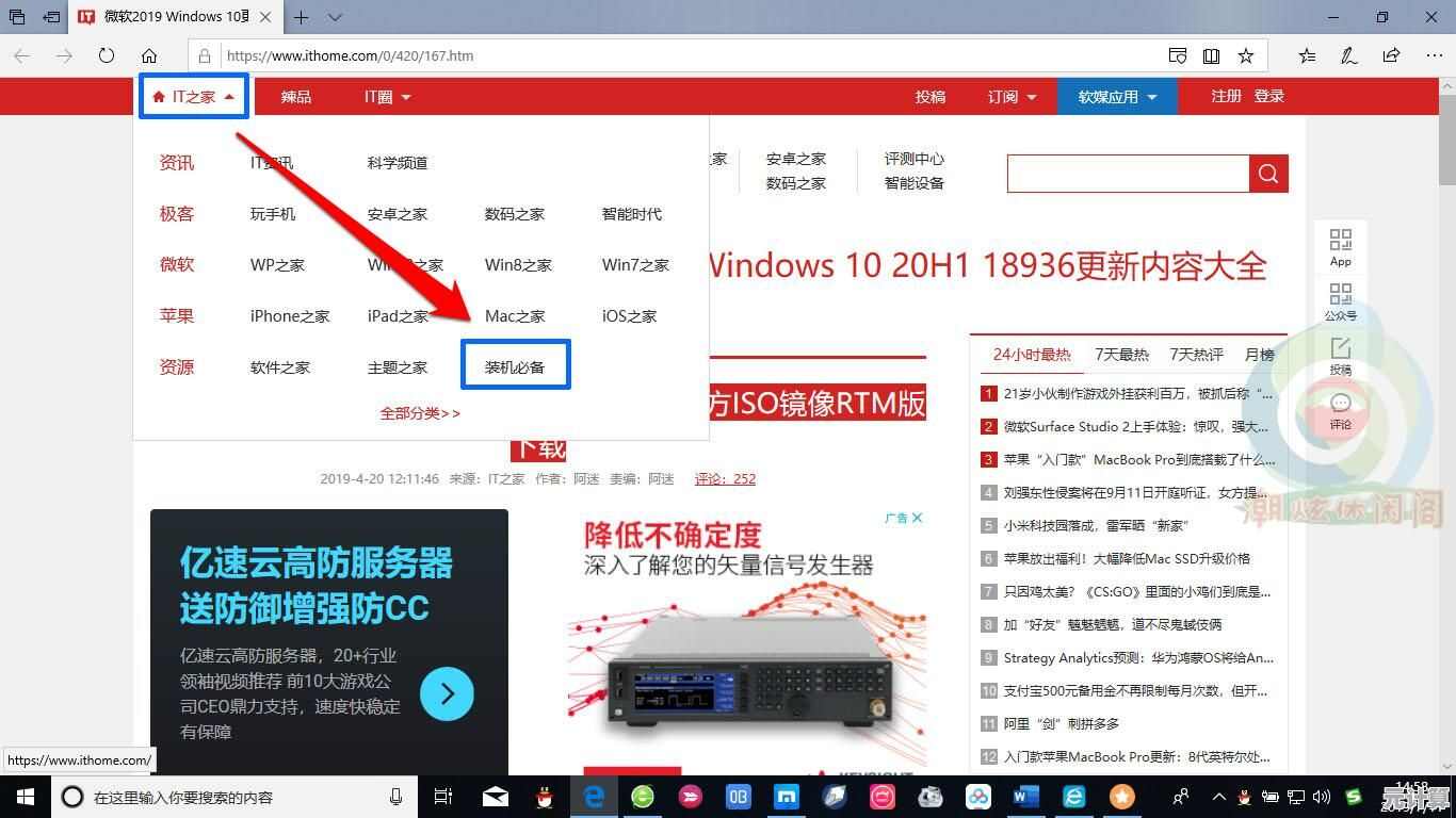 专业系统下载尽在系统之家，安全快速获取系统镜像及完善技术保障