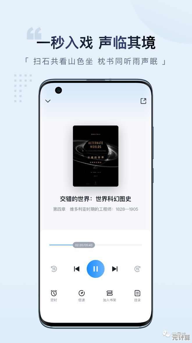 手机电子书免费下载，畅享海量优质图书资源！