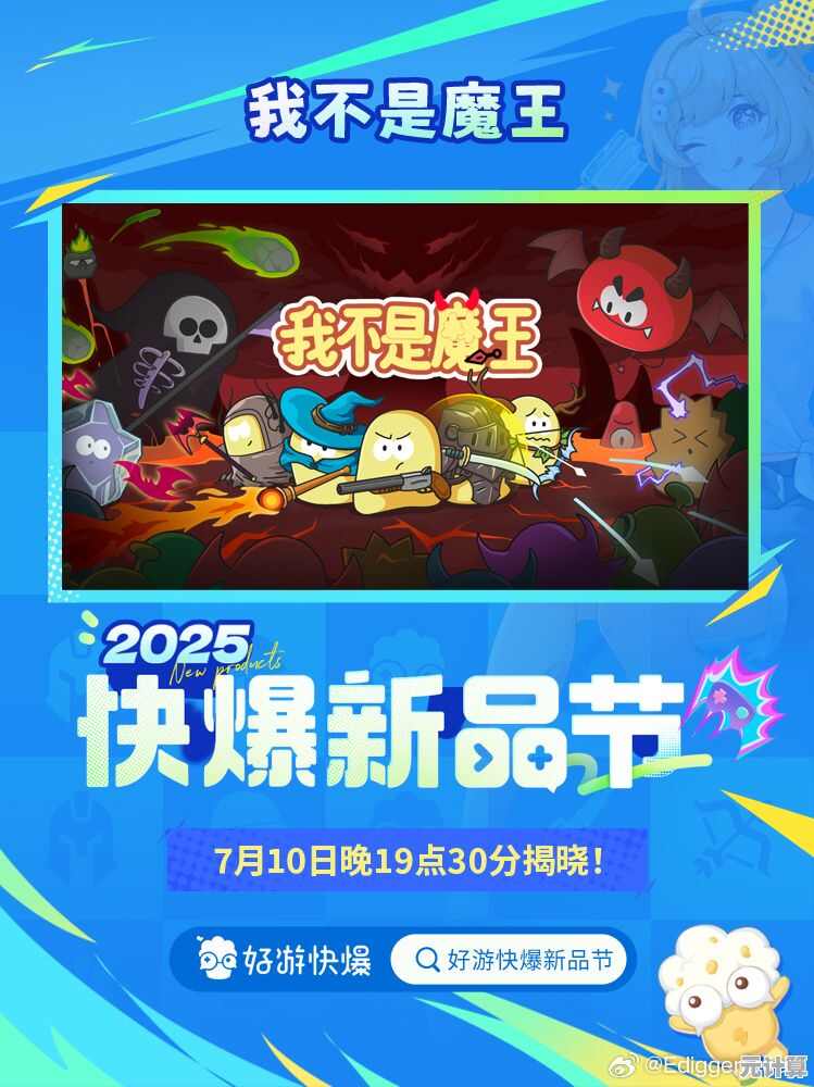 2025最新动态?双十一消消乐触觉反馈优化，开发者专访速看！