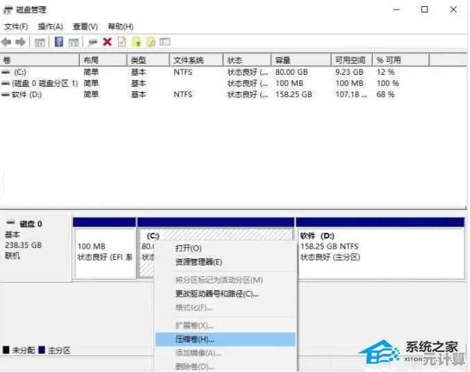 探索Win11双系统：一台电脑尽享两种操作体验