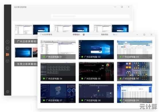 向日葵远程控制工具实战指南：高手教你跨设备无缝操作
