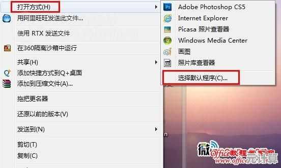 探索Windows图片和传真查看器：便捷处理各类图像与传真文件