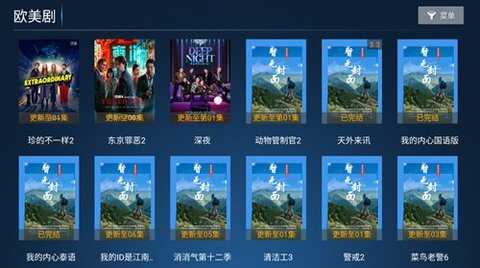 在线流媒体平台云影院，带您穿越光影世界，体验电影的魔力与梦想