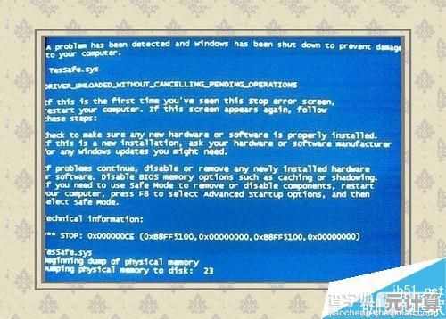全面解析蓝屏故障代码0x000000f4的有效处理步骤